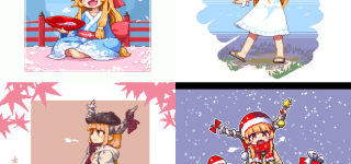 【東方】春も夏も秋も冬もこおにがいる生活送りたい