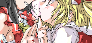 [東方]松倉ねむフラン「・・・して！」