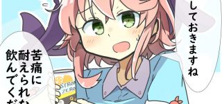 【東方】鯢呑亭の看板メニュー