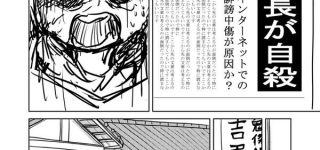 【東方】き…吉弔…