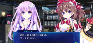 [ネプテューヌ]上海アリスちゃんはこんな感じのキャラ