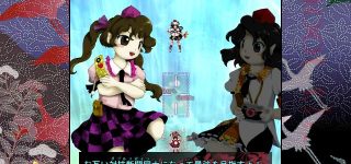 【東方】はたては何でメンヘラという設定が付いたんだろ