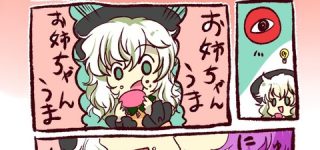 [æ±æ¹]é£ç¨å¤æå°