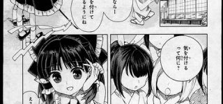 【東方】霊夢・魔理沙・阿求・小鈴、里の子のリアルな身長差が相対的では有るが示された【東方キャラ】