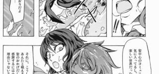 【東方】船長は液体化とか出来そう