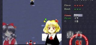 【東方】 東方のエンディングは任意で見れるようにするべきか