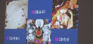 [東方]凋叶棕はよく闇だ闇だ言われているがどういう内容が闇なのかあまり知らない