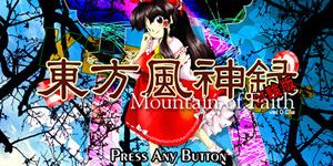 ãæ±æ¹ã æ±æ¹é¢¨ç¥é²ããåãããã¯ã¨ã­NGãªé¢¨æ½®ã ã£ãã