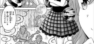 【東方】是非局が分裂したらえーき様は失職しちゃうの？