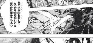 【東方】鈴ぬえが残した衝撃は大きい…