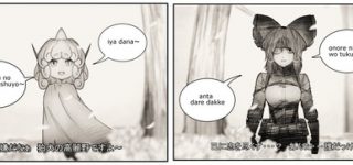 【東方】メタルギアMITERUTO EANER