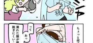 【東方】宇佐見の新作が来たので