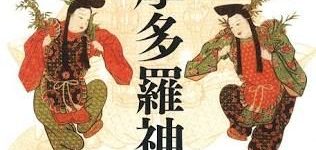 東方に影響されて買った本や漫画は何？