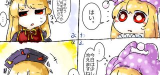 【東方】クラ純良いよね…