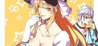 【東方】大人になった魔理ちゃん！