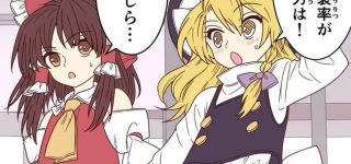 【東方】何故だ