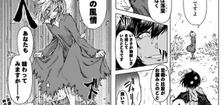 【東方】お姉ちゃんの蹴り