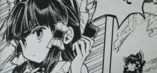 [東方]かっこいい霊夢