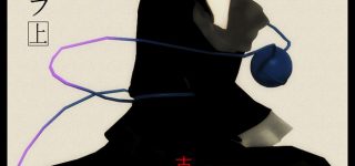 東方の元ネタやモデルに関係する文学作品って読んでる？