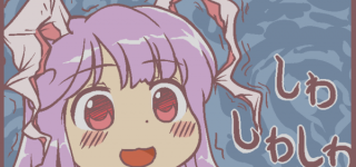 【東方】うどんちゃんってひょっとして嫦娥なのでは？