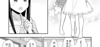 【東方】おばあちゃん家のお菓子