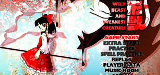 『東方鬼形獣』体験版公開！