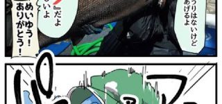 [東方]バラムツ