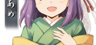 【東方】あー稗田様の旦那様になりたい