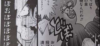 【東方】青娥娘々を確実に仕留める方法とは