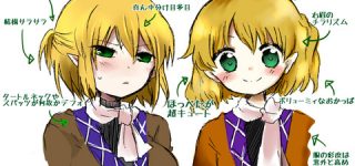 [東方]原作のパルスィ！