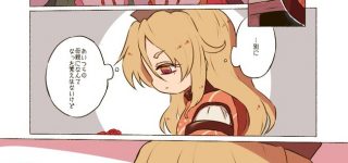 【東方】こぉーんなだったらいいのになぁ