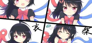 [東方]ぬえかわ