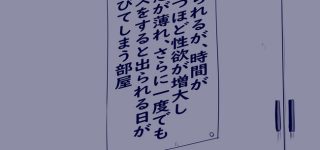 この部屋にぶちこみたい東方カップリング