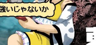 【東方】潤美さんの左肩の傷痛そう…　　※ネタバレ注意