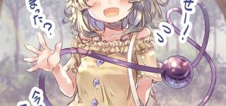 [東方]スカートを履き忘れても気づかない