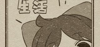 うにゅほとの生活を書き連ねた日記が七年九ヶ月分たまった（2019年8月後半）