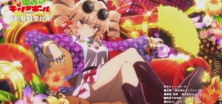 [東方]誰この美少女（キャノンボールの女苑ちゃん）