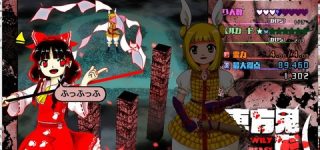 [東方]主人公のクセに薄い本のご都合展開みたいにあっさり乗っ取られるとは情けないねえ（鬼形獣ネタ）