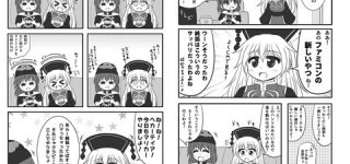 【東方】純狐さんとゲーム