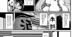 【東方】外来人は食の悩みが多そう