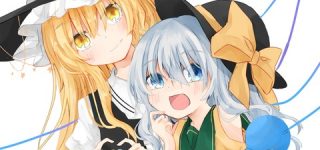 [東方]こいまりちゃんす