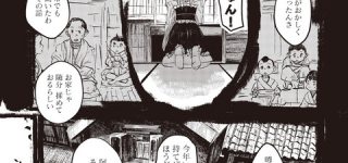 [東方]あきゅかわ