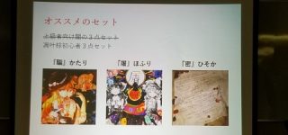 [東方]オススメの東方アレンジ教えて