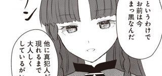 【東方】ストレス発散門番！