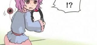 [東方]リングフィットするおねえちゃん