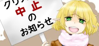 [東方]クリスマスネタ