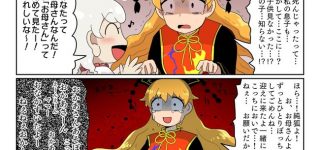 【東方】子供なくした親にとって賽の河原は地獄より辛そう