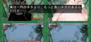 【東方】幻想郷の通貨事情