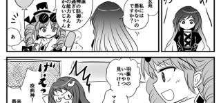 【東方】寺の末っ子ジョーンちゃんいいよね