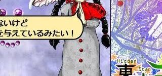 【東方】美少女すぎる